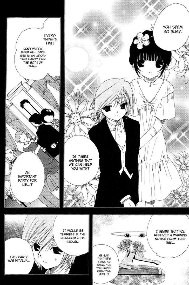 Yoki, Koto, Kiku Chapter 5 page 9 - Chapter 5