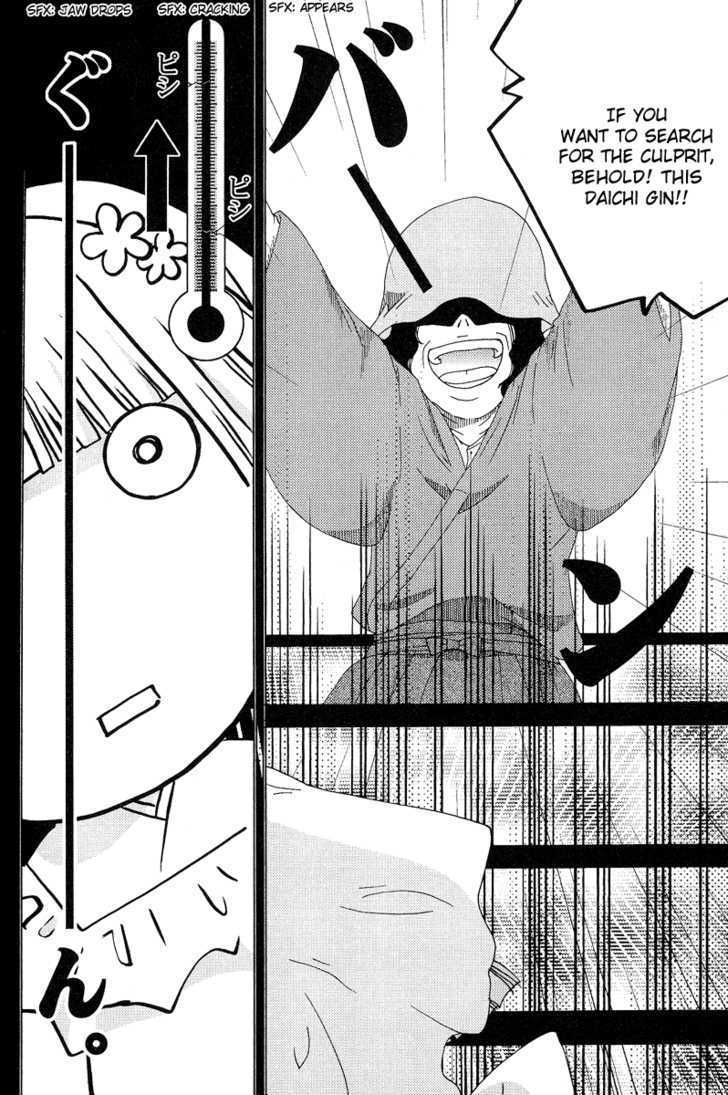 Yoki, Koto, Kiku Chapter 6 page 18 - Chapter 6