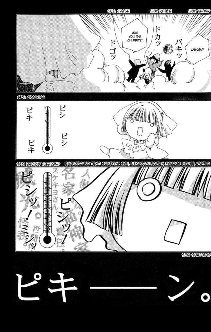 Yoki, Koto, Kiku Chapter 6 page 19 - Chapter 6