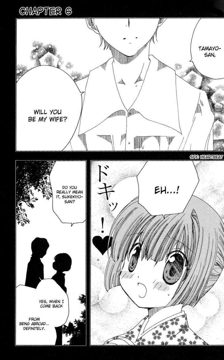 Yoki, Koto, Kiku Chapter 6 page 2 - Chapter 6