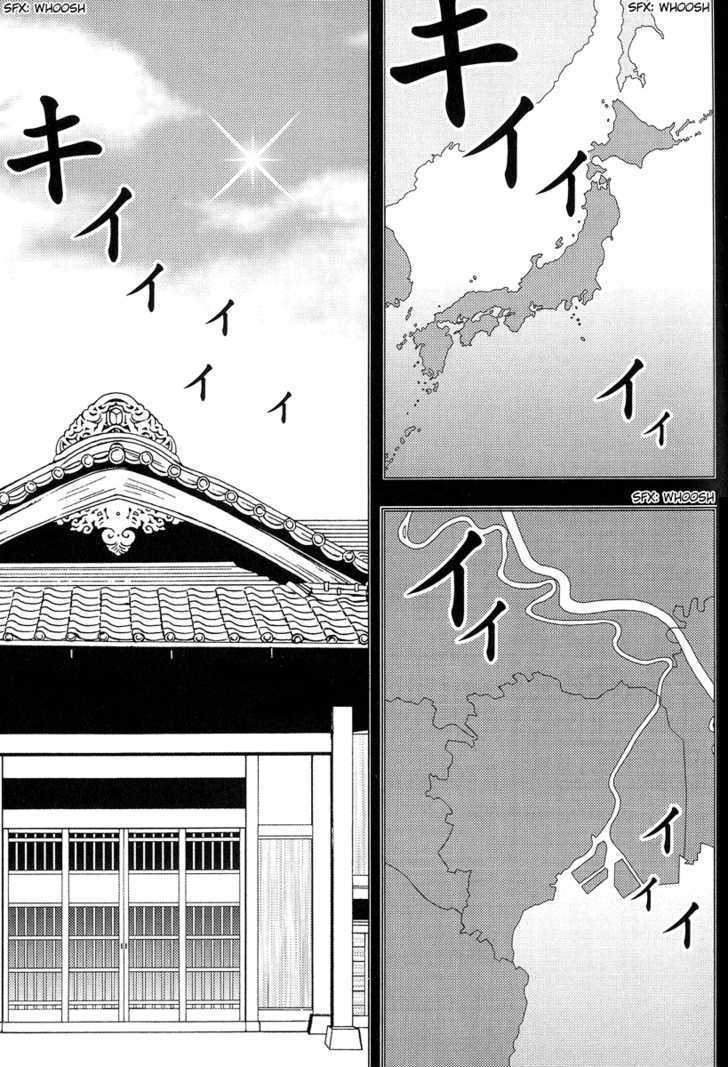 Yoki, Koto, Kiku Chapter 6 page 21 - Chapter 6