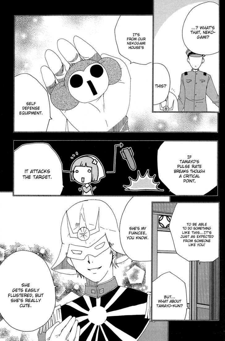 Yoki, Koto, Kiku Chapter 6 page 23 - Chapter 6