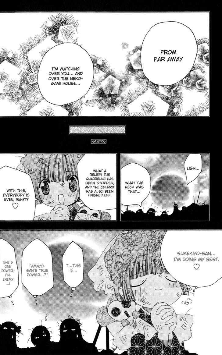 Yoki, Koto, Kiku Chapter 6 page 24 - Chapter 6