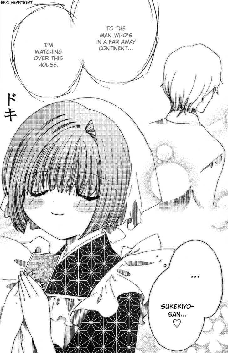 Yoki, Koto, Kiku Chapter 6 page 3 - Chapter 6