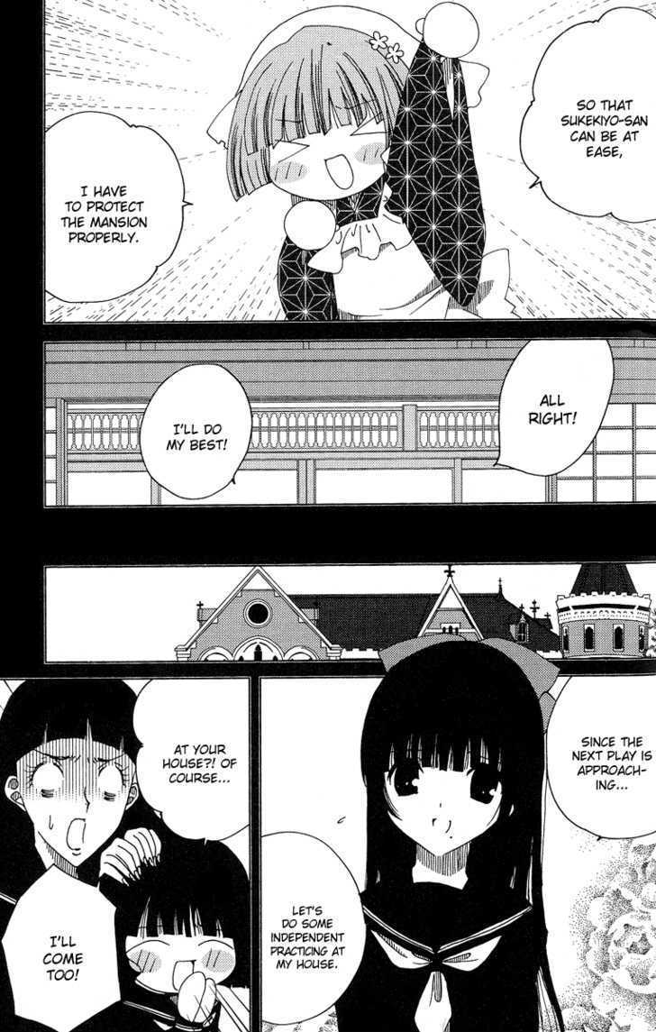 Yoki, Koto, Kiku Chapter 6 page 4 - Chapter 6