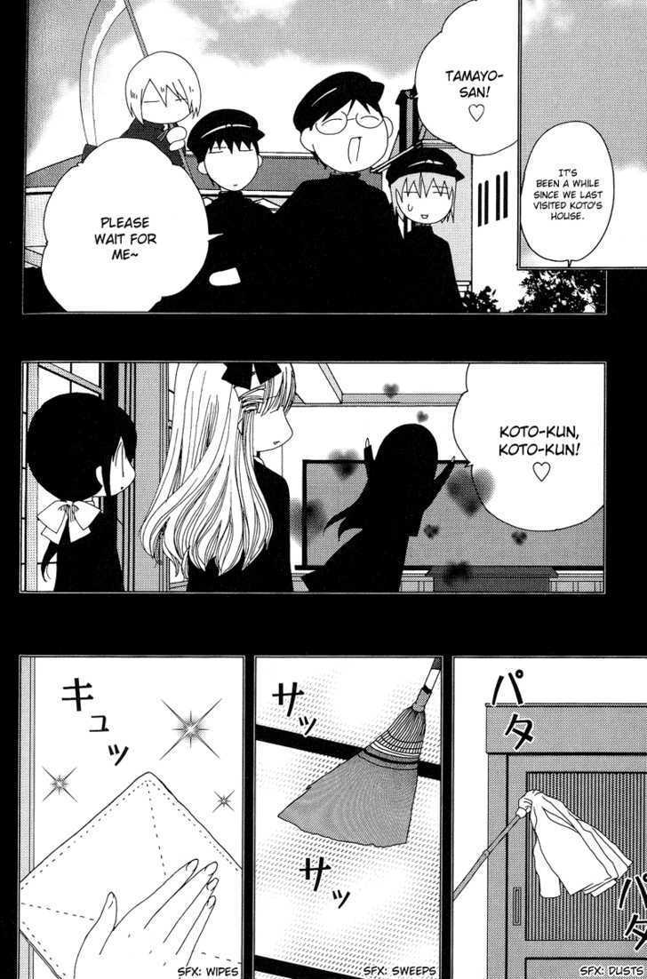 Yoki, Koto, Kiku Chapter 6 page 5 - Chapter 6