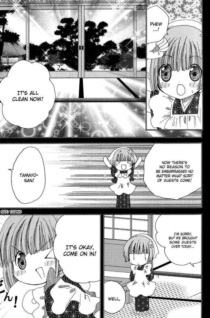 Yoki, Koto, Kiku Chapter 6 page 6 - Chapter 6