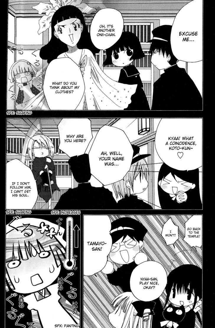 Yoki, Koto, Kiku Chapter 6 page 8 - Chapter 6