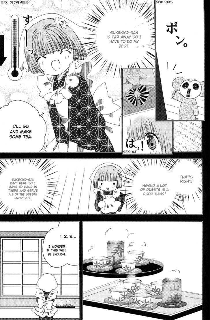 Yoki, Koto, Kiku Chapter 6 page 9 - Chapter 6
