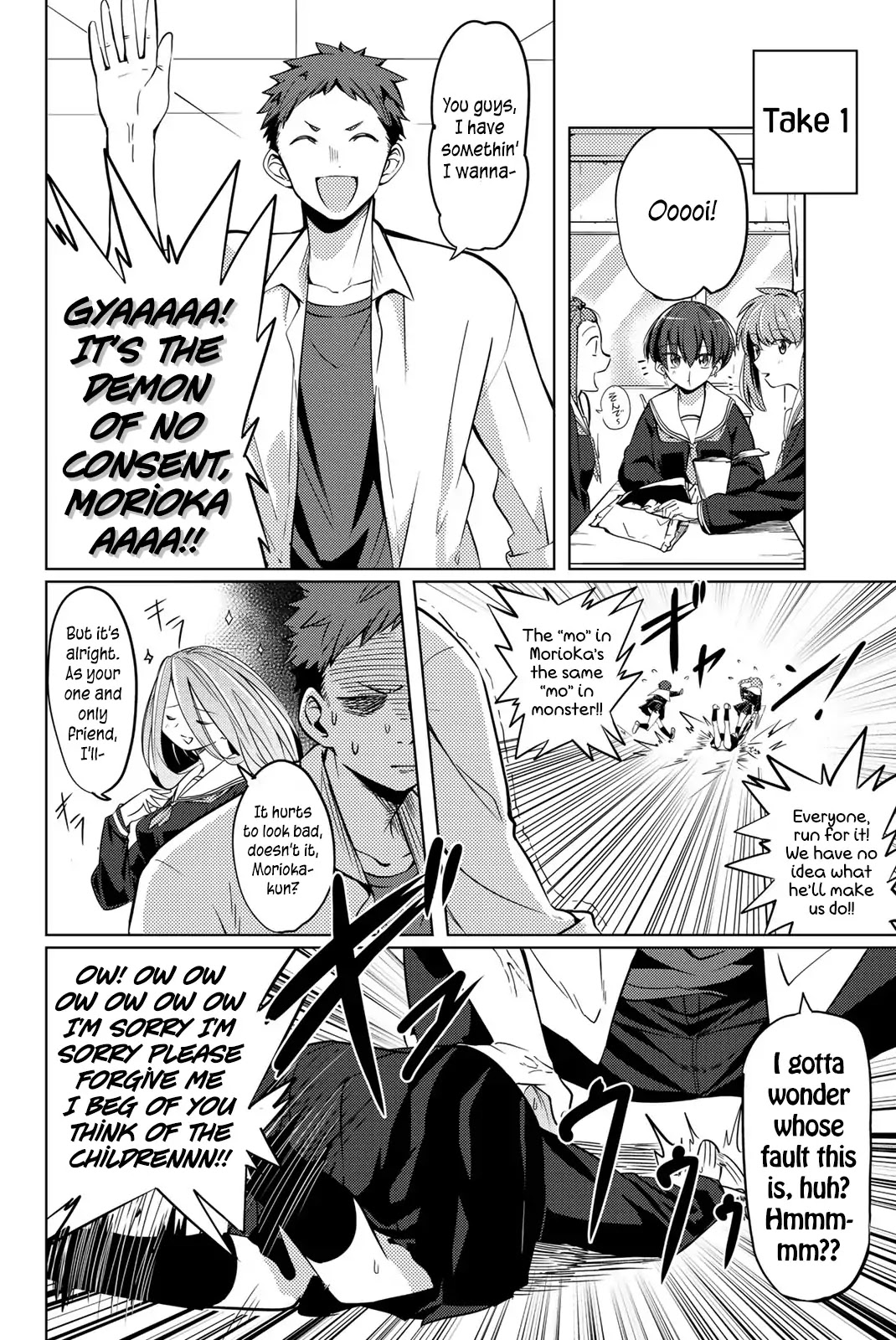 Yoko-san, Sugari Yoru Chapter 1 page 17 - Chapter 1: Youko-san