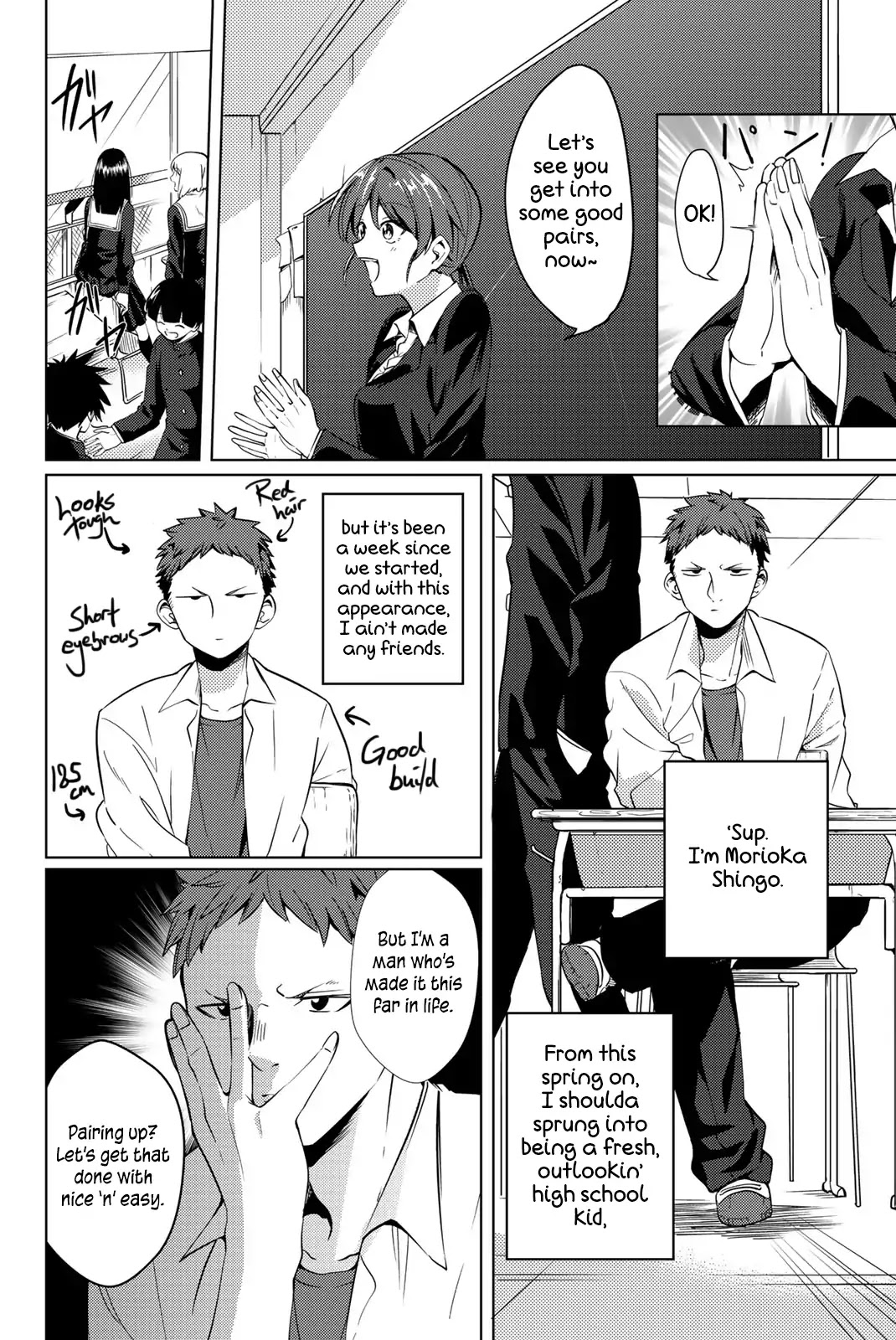 Yoko-san, Sugari Yoru Chapter 1 page 7 - Chapter 1: Youko-san