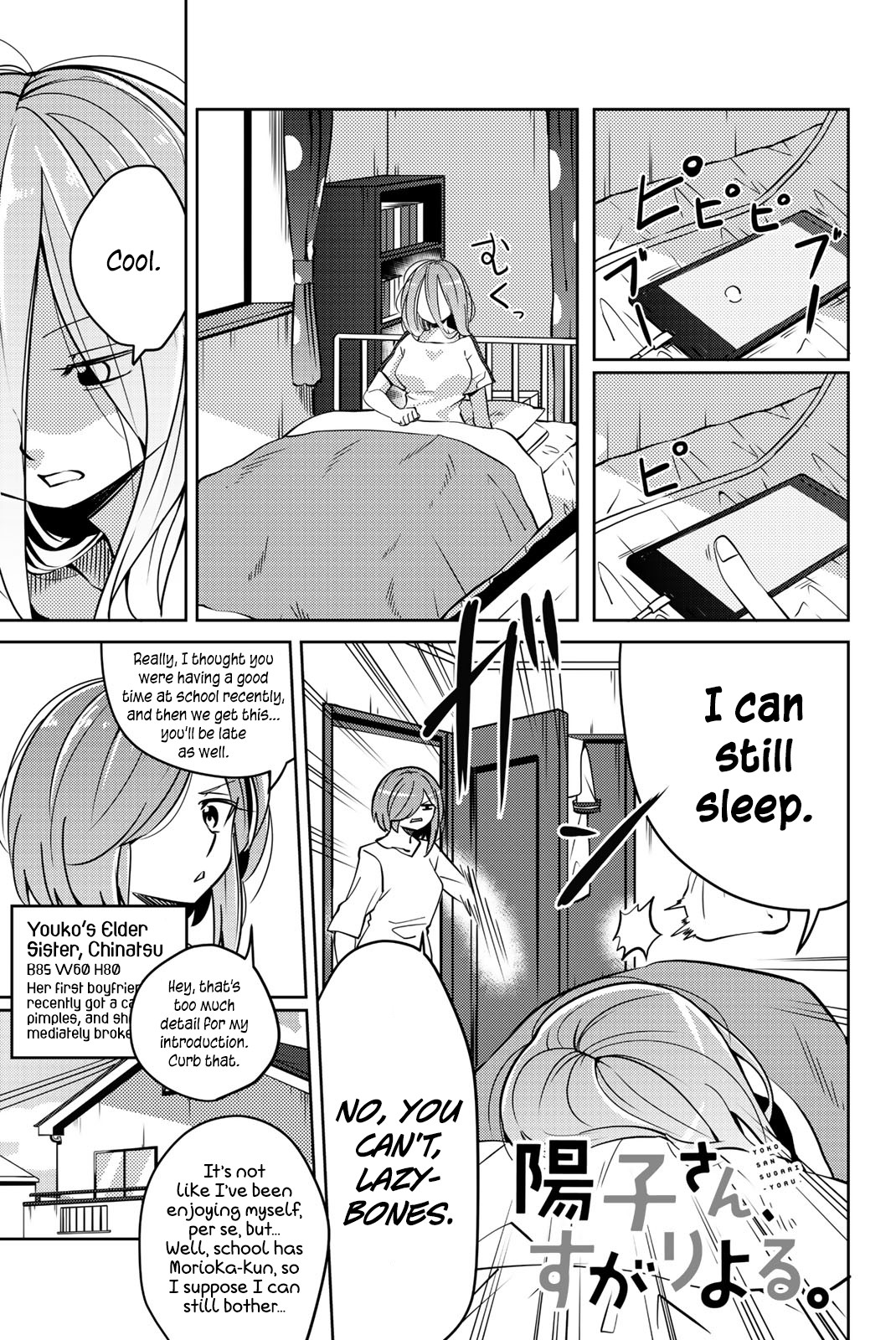 Yoko-san, Sugari Yoru Chapter 10 page 1 - Chapter 10: Morioka-kun's Break