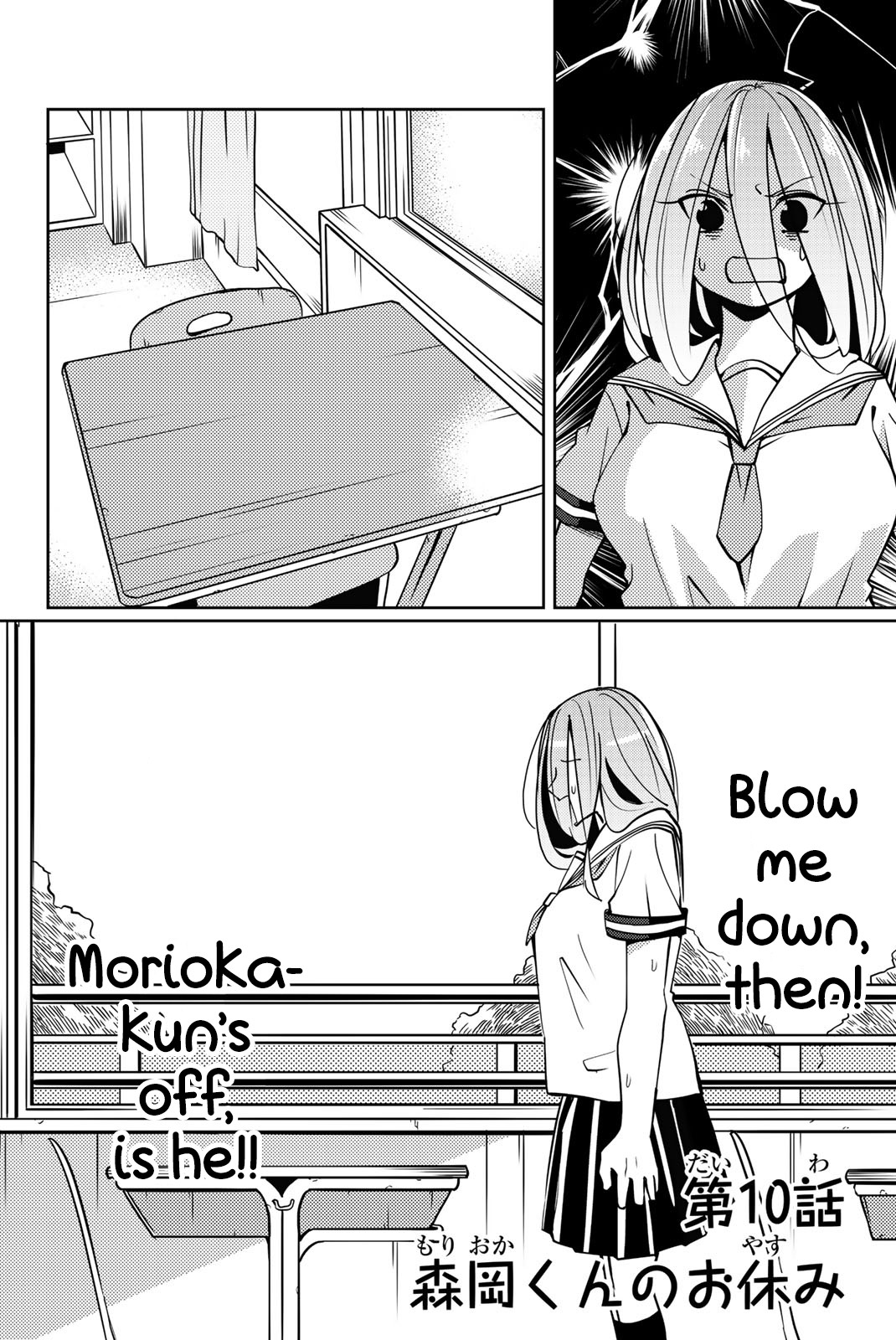 Yoko-san, Sugari Yoru Chapter 10 page 2 - Chapter 10: Morioka-kun's Break