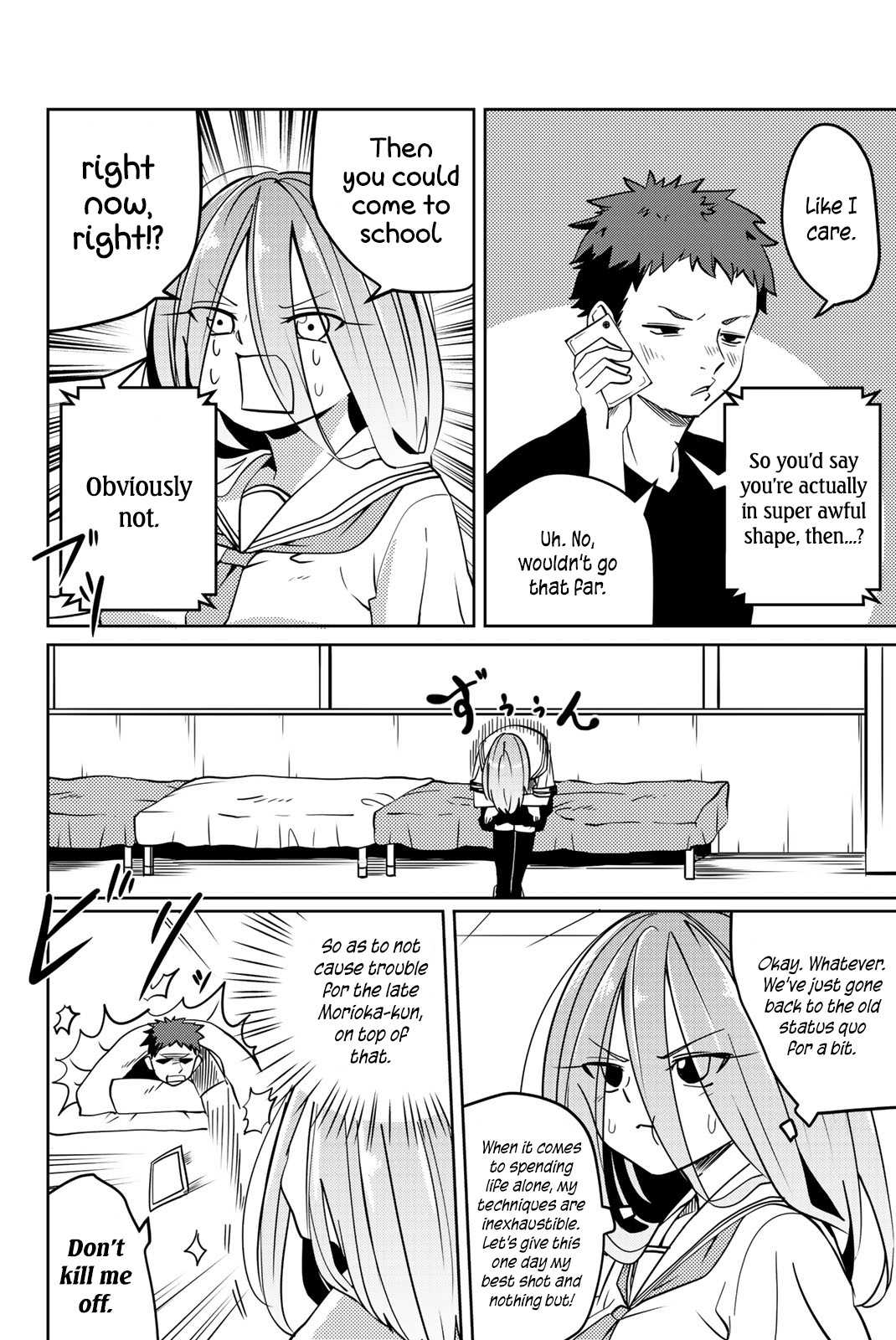 Yoko-san, Sugari Yoru Chapter 10 page 4 - Chapter 10: Morioka-kun's Break