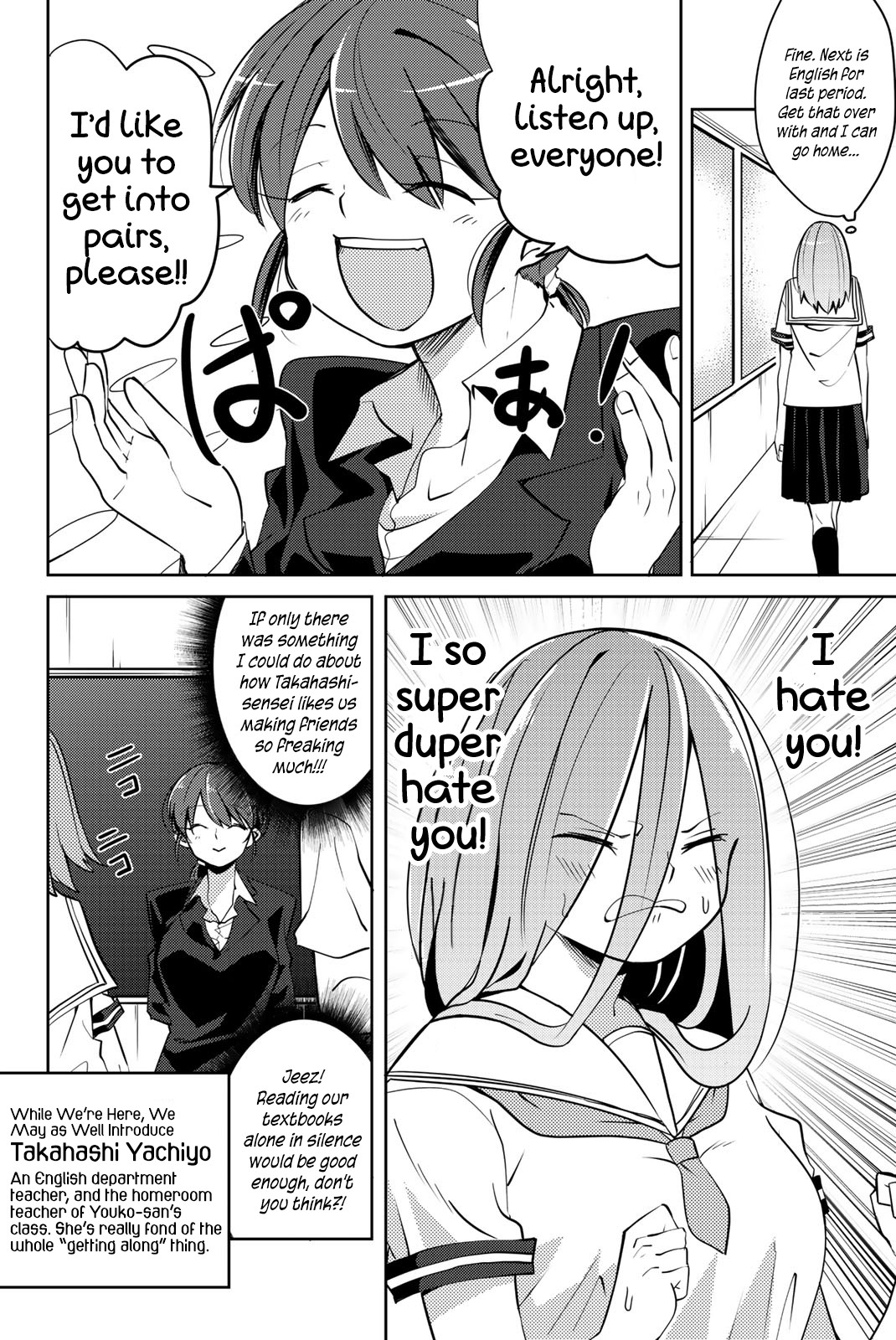 Yoko-san, Sugari Yoru Chapter 10 page 6 - Chapter 10: Morioka-kun's Break