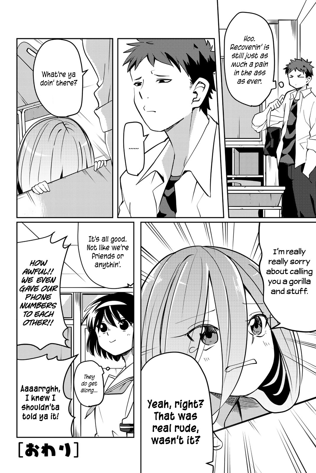 Yoko-san, Sugari Yoru Chapter 10 page 8 - Chapter 10: Morioka-kun's Break