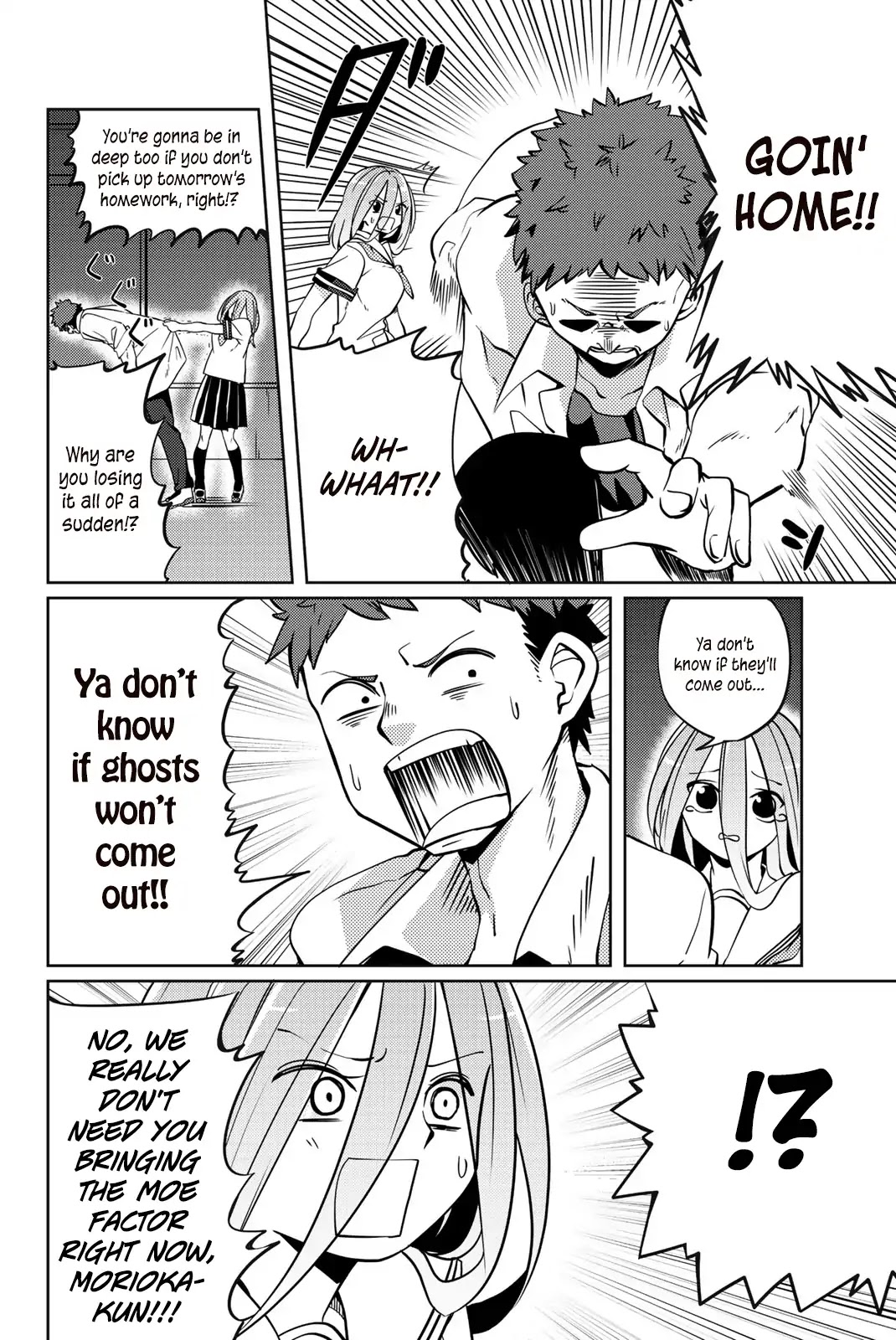 Yoko-san, Sugari Yoru Chapter 11 page 2 - Chapter 11: Nighttime School Buildings are Dangerous