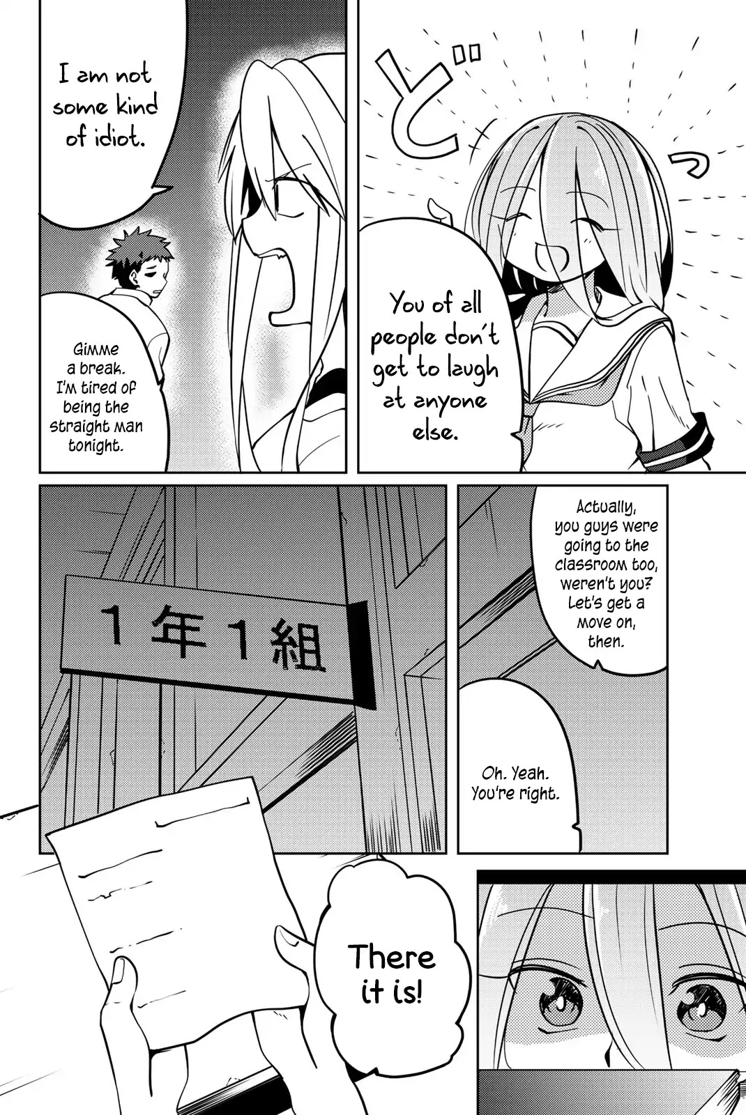 Yoko-san, Sugari Yoru Chapter 11 page 6 - Chapter 11: Nighttime School Buildings are Dangerous