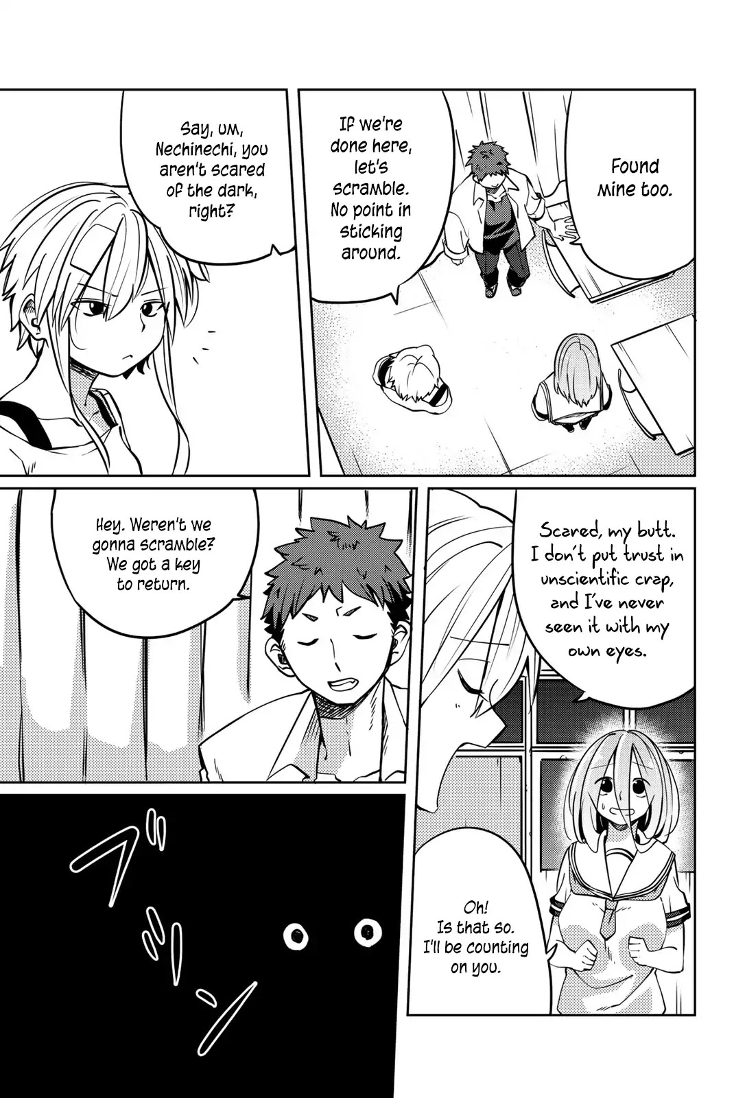 Yoko-san, Sugari Yoru Chapter 11 page 7 - Chapter 11: Nighttime School Buildings are Dangerous