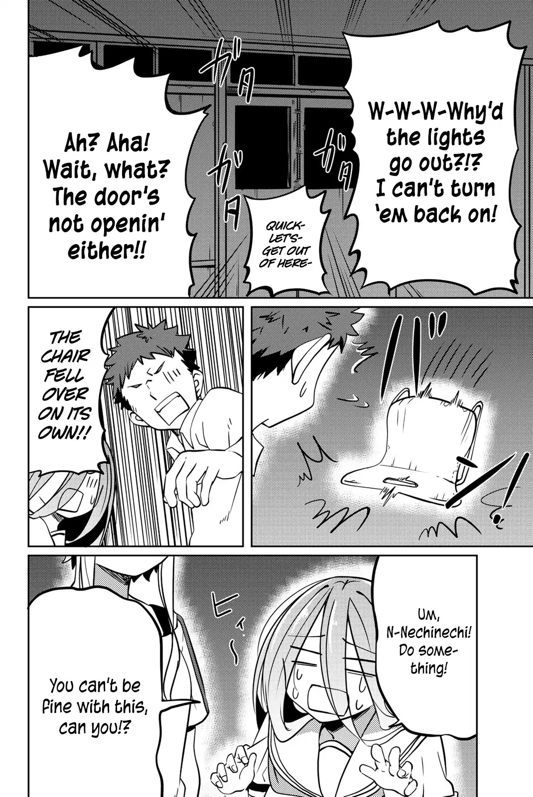 Yoko-san, Sugari Yoru Chapter 11 page 8 - Chapter 11: Nighttime School Buildings are Dangerous