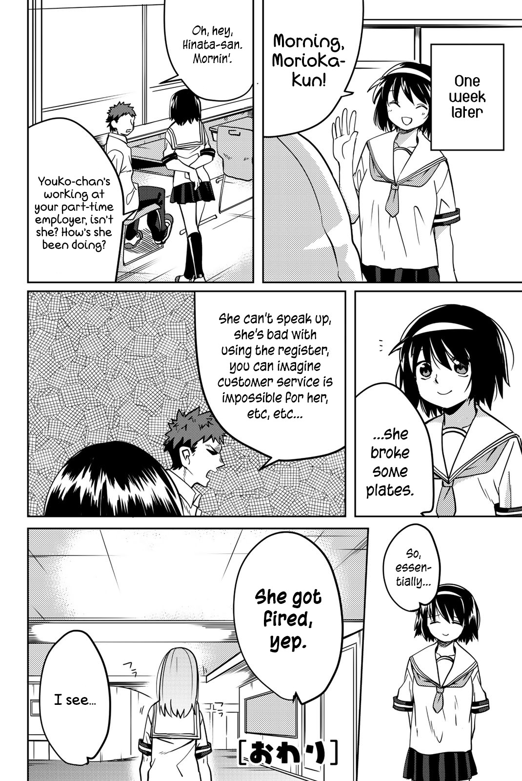 Yoko-san, Sugari Yoru Chapter 12 page 10 - Chapter 12: My First Part-Time Job