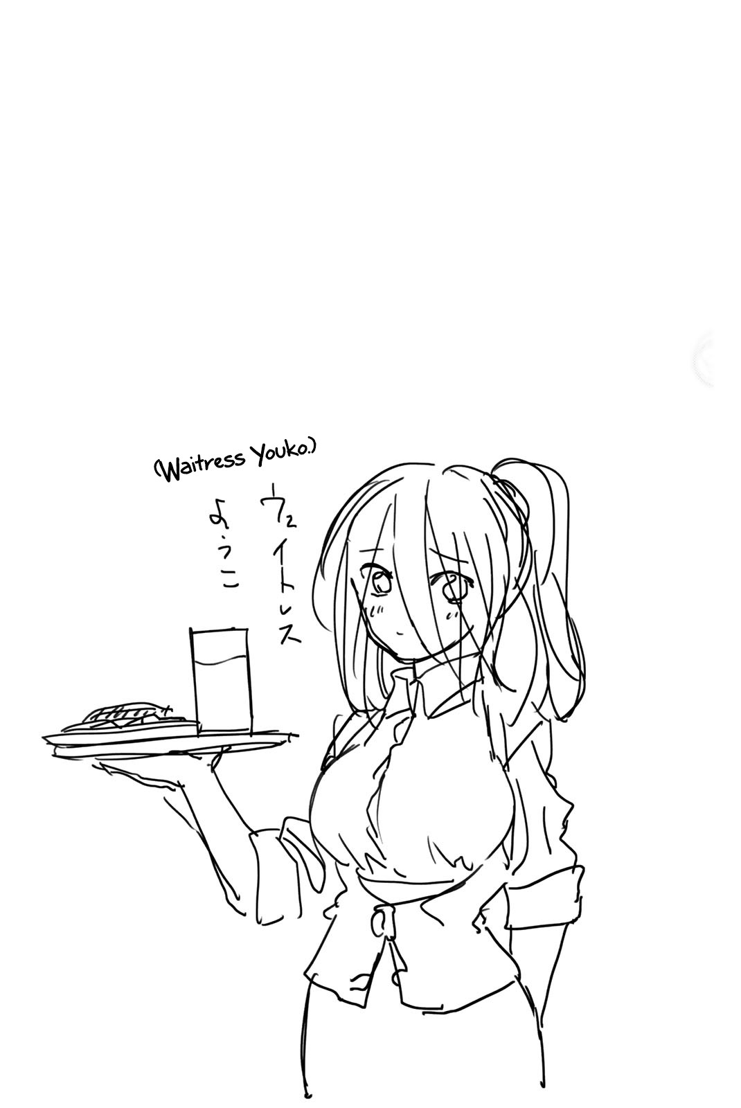 Yoko-san, Sugari Yoru Chapter 12 page 11 - Chapter 12: My First Part-Time Job