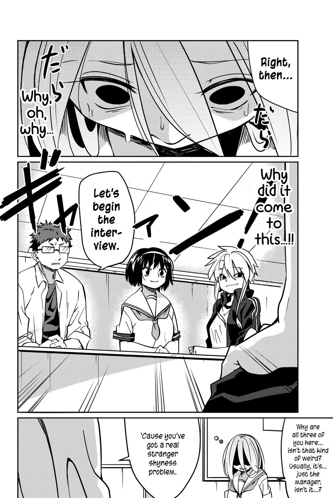 Yoko-san, Sugari Yoru Chapter 12 page 4 - Chapter 12: My First Part-Time Job