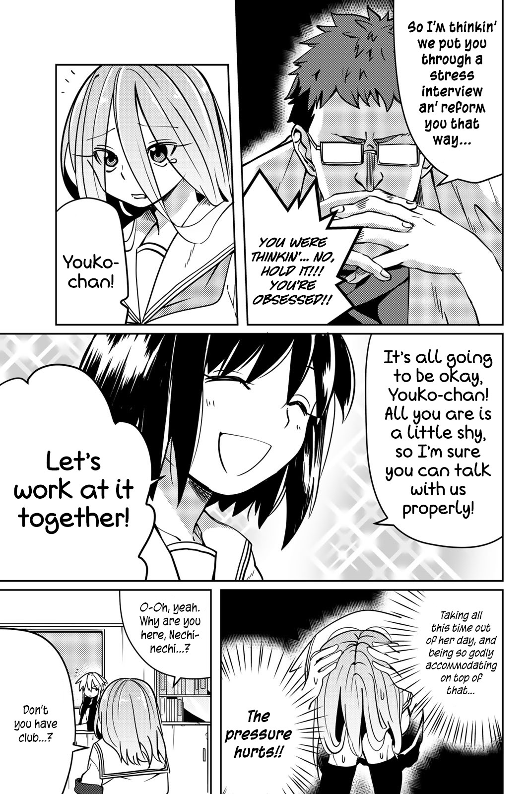 Yoko-san, Sugari Yoru Chapter 12 page 5 - Chapter 12: My First Part-Time Job