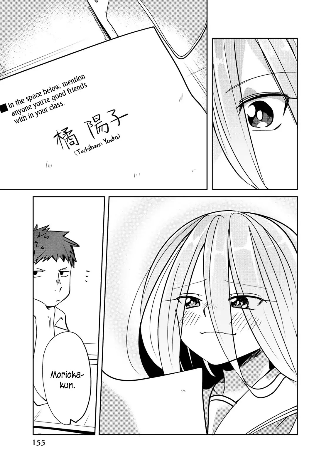 Yoko-san, Sugari Yoru Chapter 13 page 11 - Chapter 13: The Great School Life Survey!