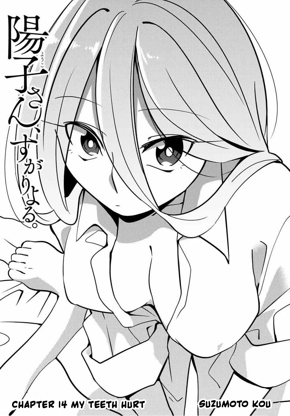 Yoko-san, Sugari Yoru Chapter 14 page 2 - Chapter 14: My Teeth Hurts