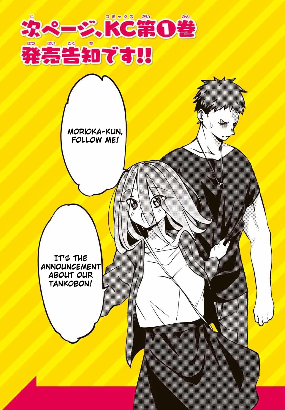 Yoko-san, Sugari Yoru Chapter 15 page 13 - Chapter 15: The Battle Between Youko-san and the Earphone