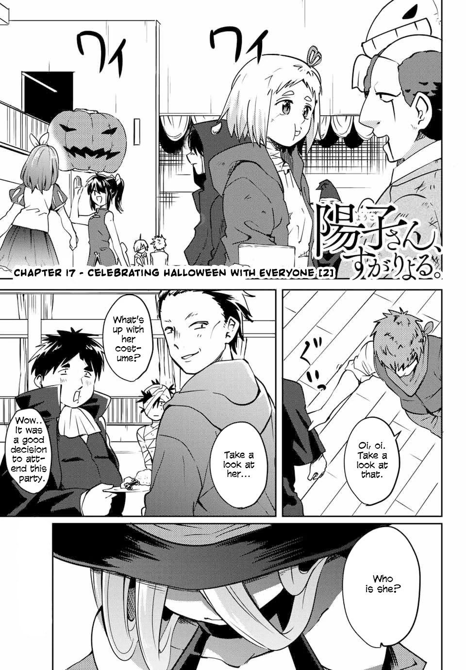 Yoko-san, Sugari Yoru Chapter 17 page 1 - Chapter 17: Celebrating Halloween with Everyone 2