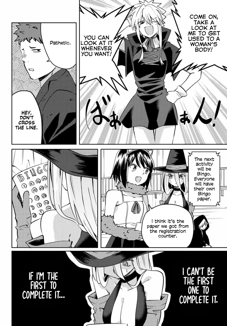 Yoko-san, Sugari Yoru Chapter 17 page 4 - Chapter 17: Celebrating Halloween with Everyone 2