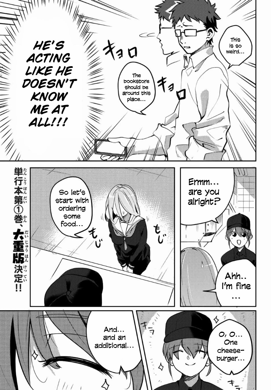 Yoko-san, Sugari Yoru Chapter 19.1 page 3 - Chapter 19.1: Branch Off Edition
