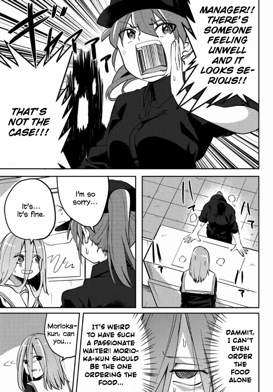 Yoko-san, Sugari Yoru Chapter 19.1 page 5 - Chapter 19.1: Branch Off Edition