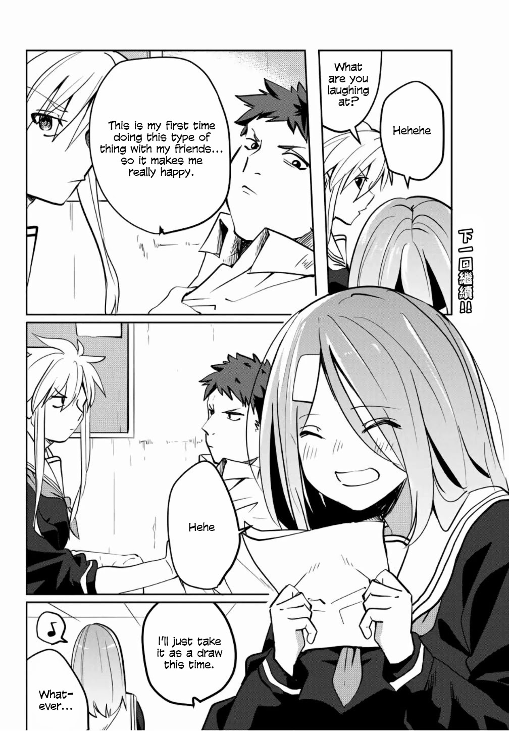 Yoko-san, Sugari Yoru Chapter 19 page 10 - Chapter 19: Depicting The Smile