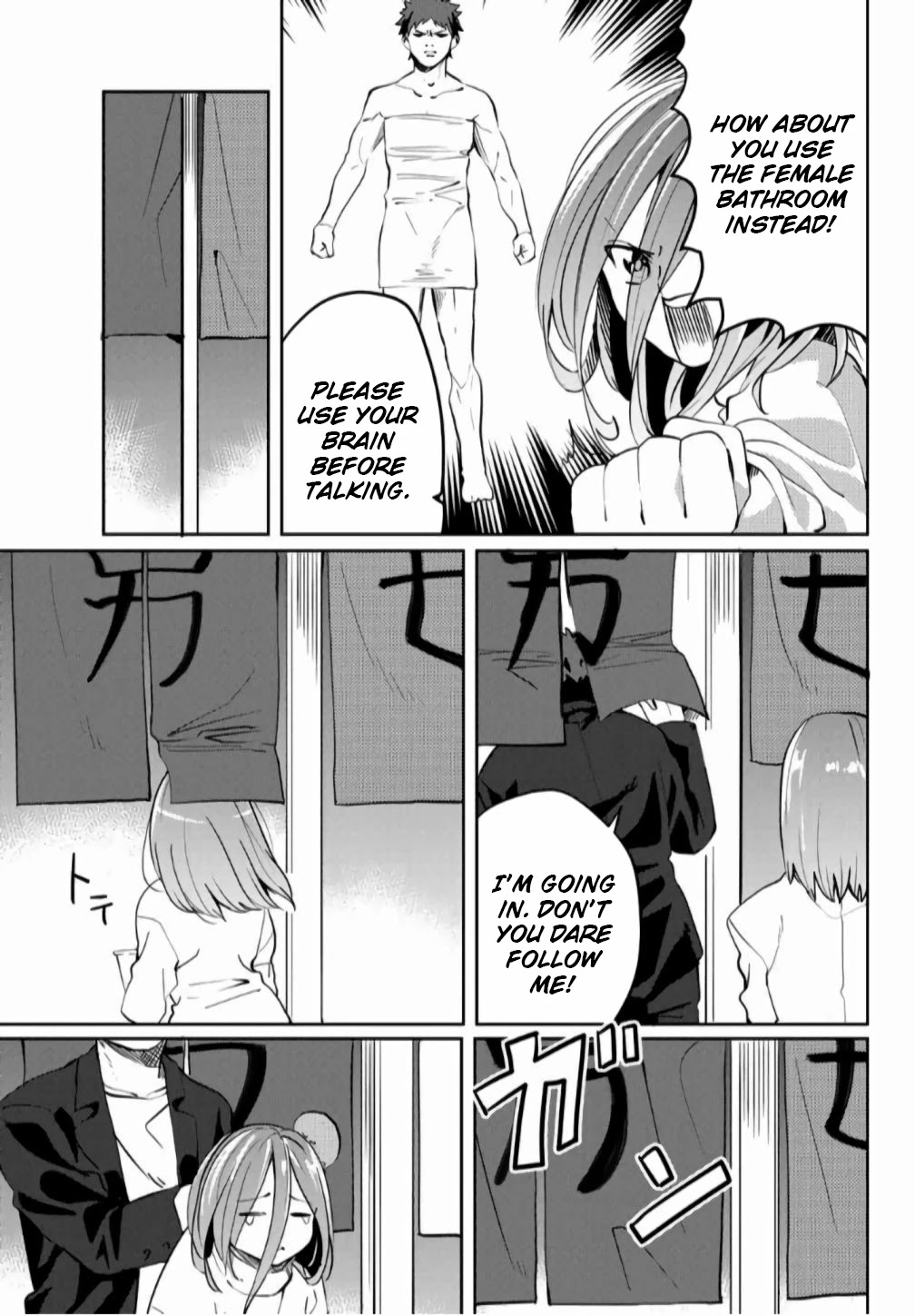 Yoko-san, Sugari Yoru Chapter 20 page 5 - Chapter 20: She hates bathing 1