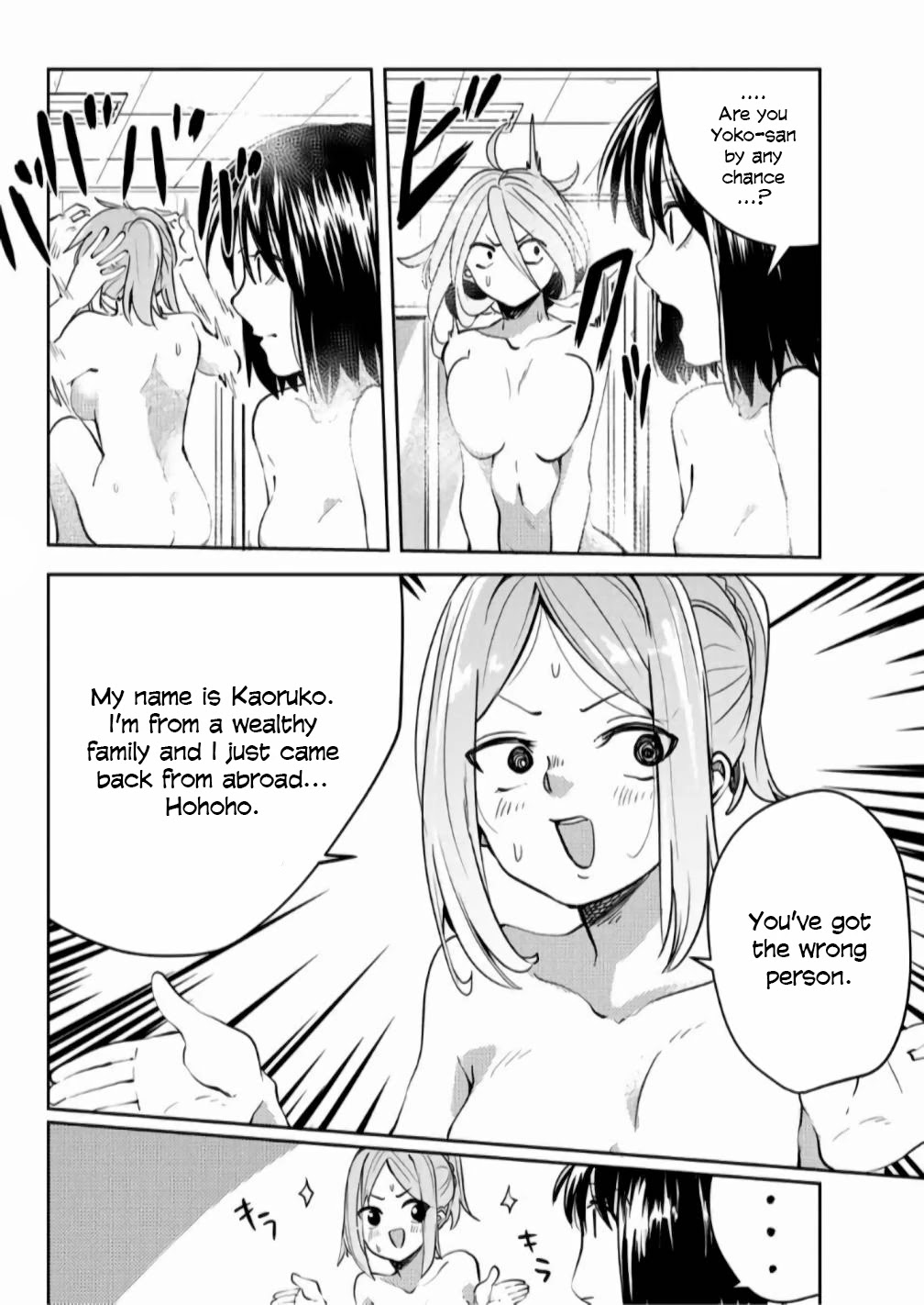 Yoko-san, Sugari Yoru Chapter 21 page 2 - Chapter 21: She Hates Bathing 2