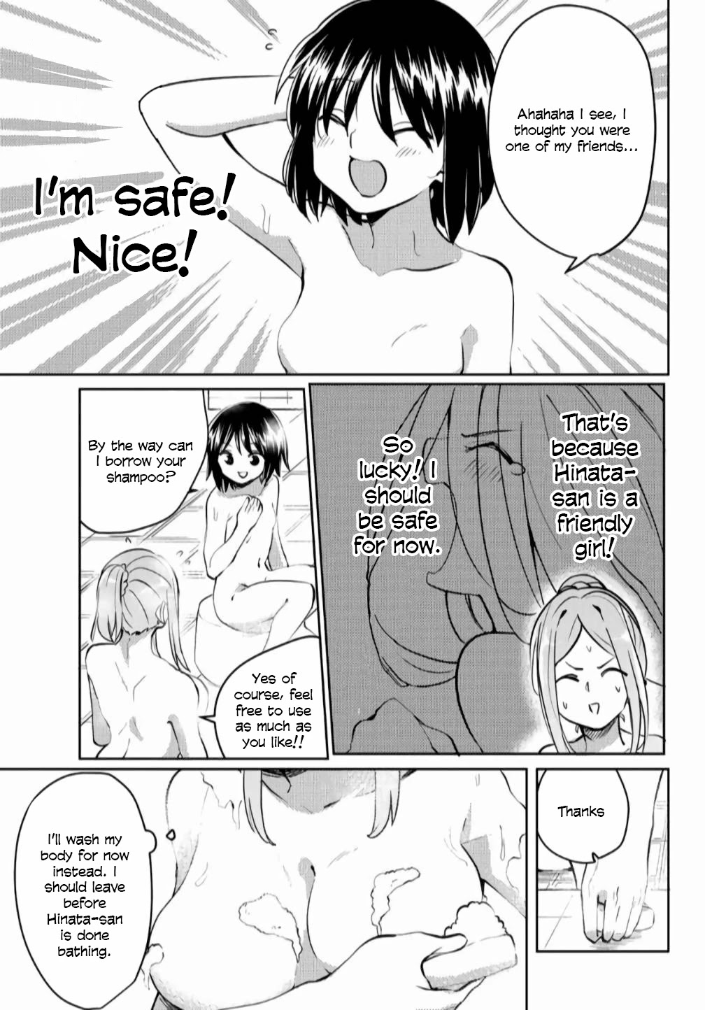 Yoko-san, Sugari Yoru Chapter 21 page 3 - Chapter 21: She Hates Bathing 2
