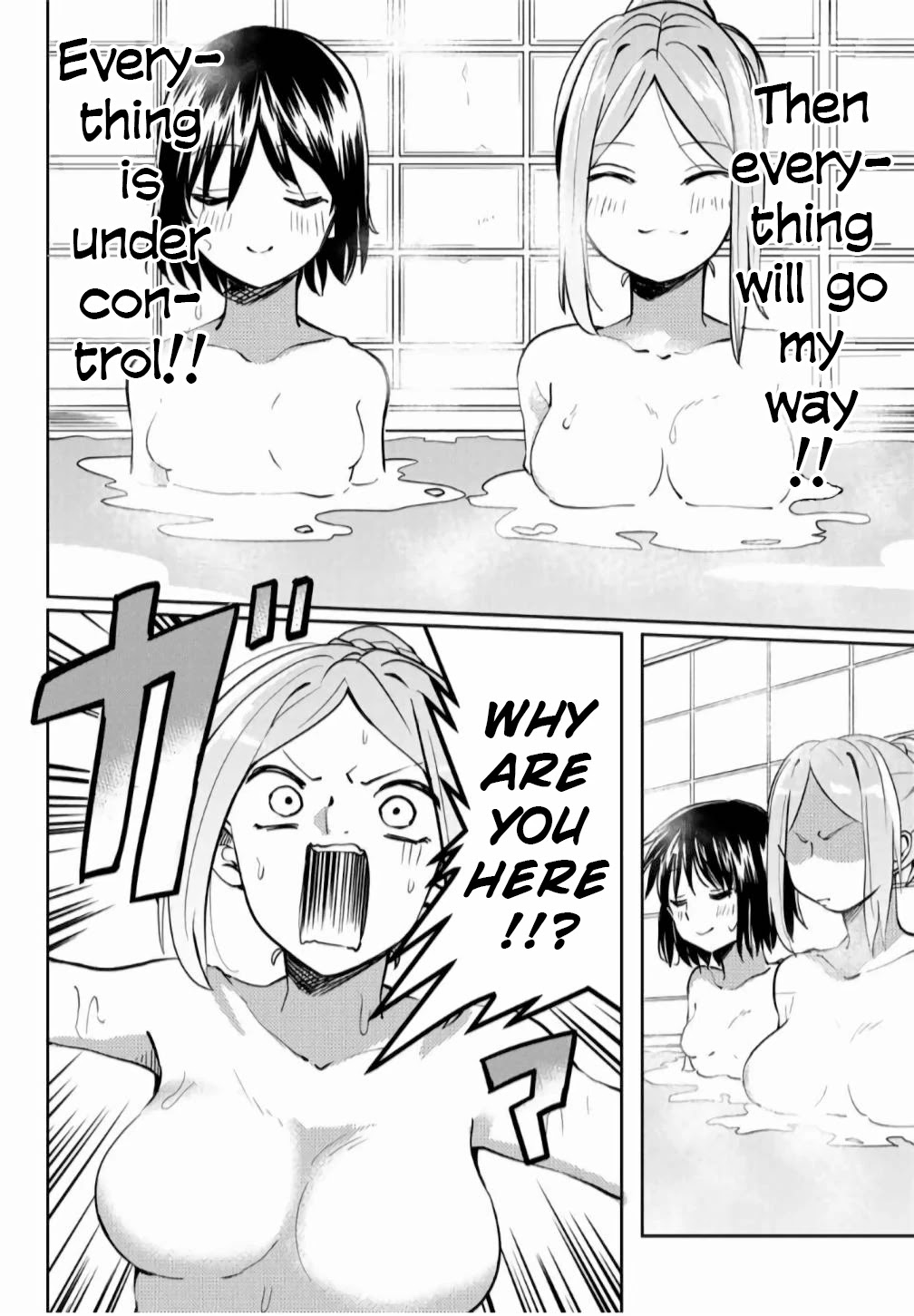 Yoko-san, Sugari Yoru Chapter 21 page 4 - Chapter 21: She Hates Bathing 2