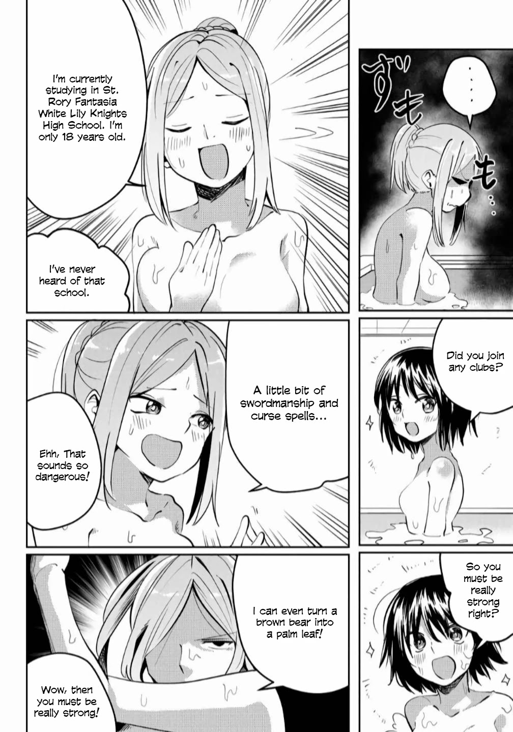 Yoko-san, Sugari Yoru Chapter 21 page 6 - Chapter 21: She Hates Bathing 2