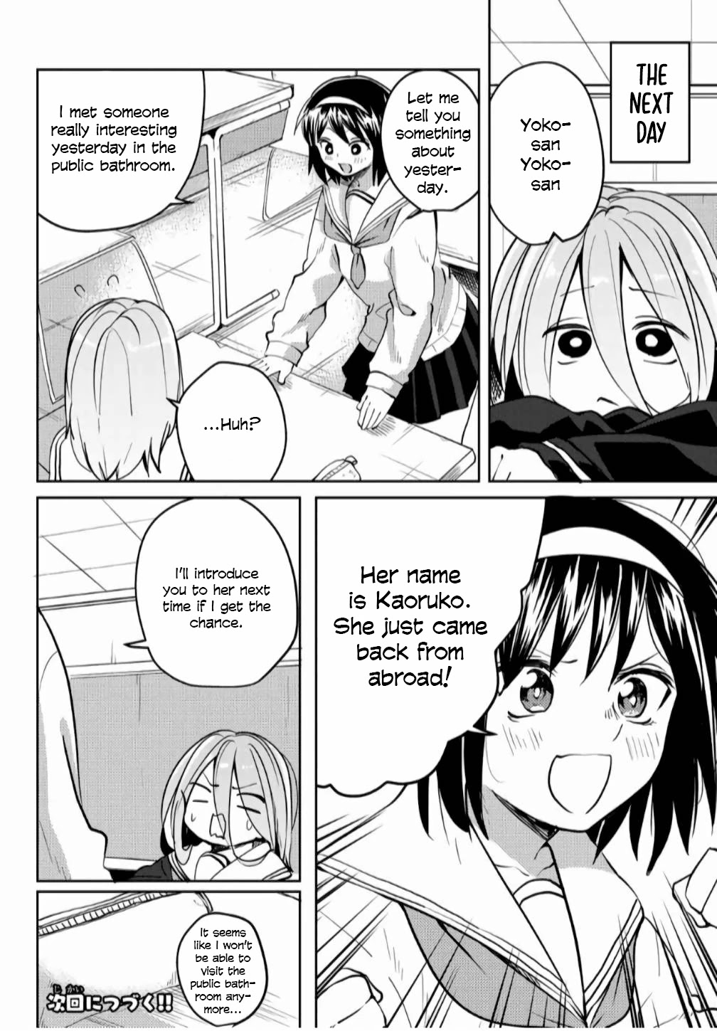 Yoko-san, Sugari Yoru Chapter 21 page 8 - Chapter 21: She Hates Bathing 2