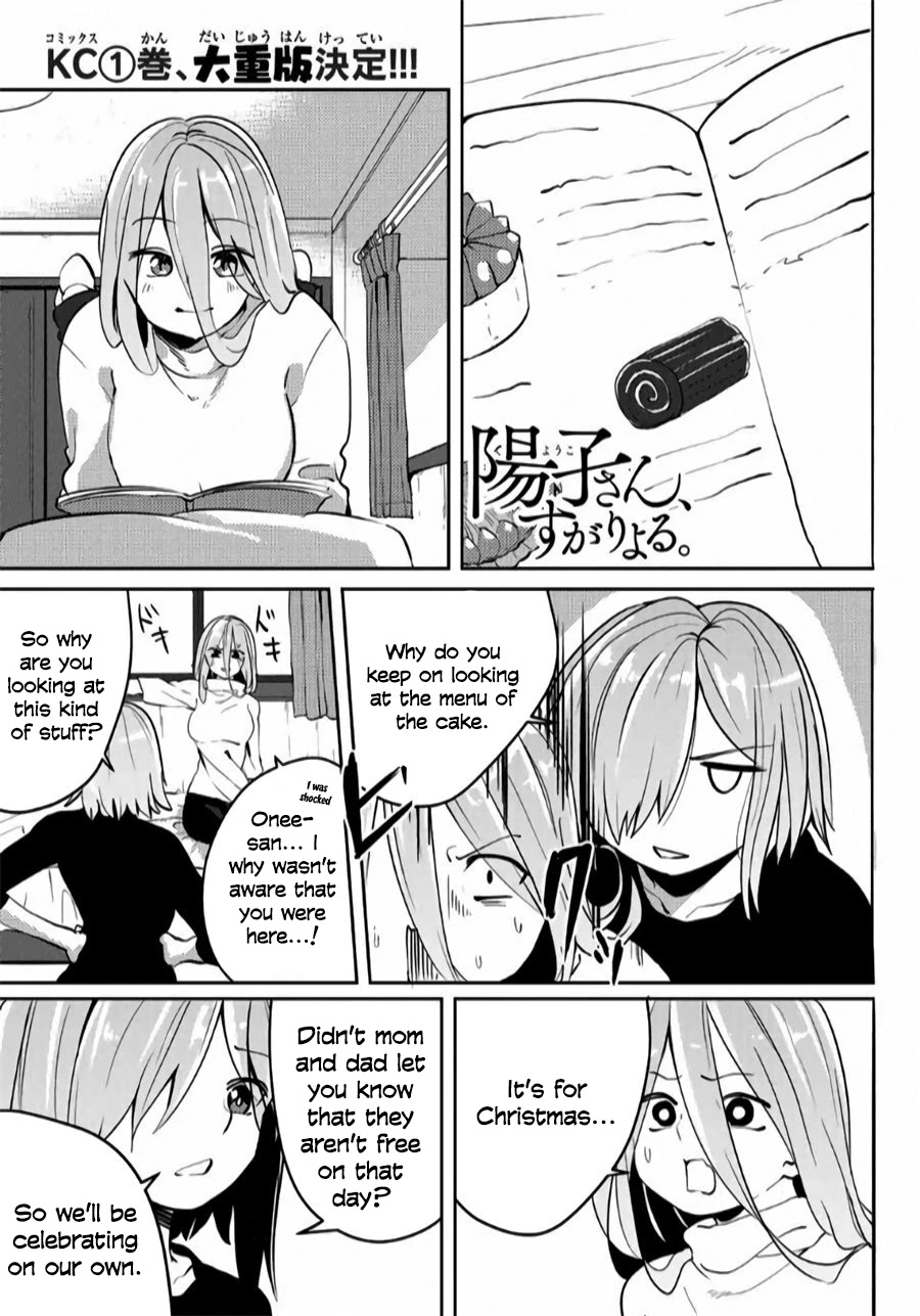 Yoko-san, Sugari Yoru Chapter 22 page 1 - Chapter 22: Celebrating Christmas with Friends 1