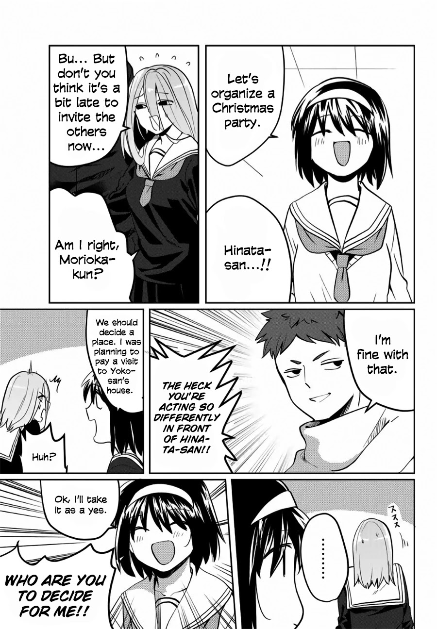 Yoko-san, Sugari Yoru Chapter 22 page 7 - Chapter 22: Celebrating Christmas with Friends 1