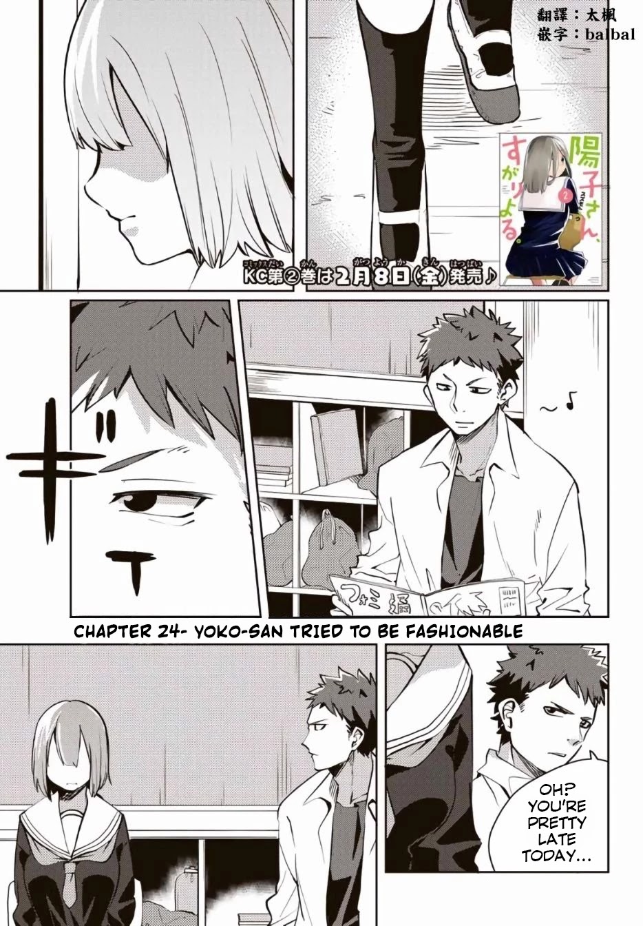 Yoko-san, Sugari Yoru Chapter 24 page 1 - Chapter 24: Yoko-san Tried to be Fashionable