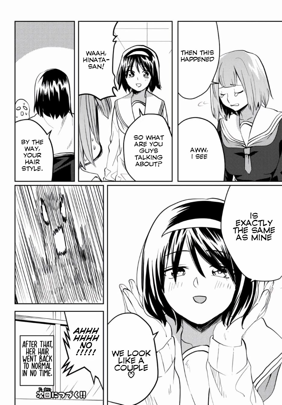 Yoko-san, Sugari Yoru Chapter 24 page 12 - Chapter 24: Yoko-san Tried to be Fashionable