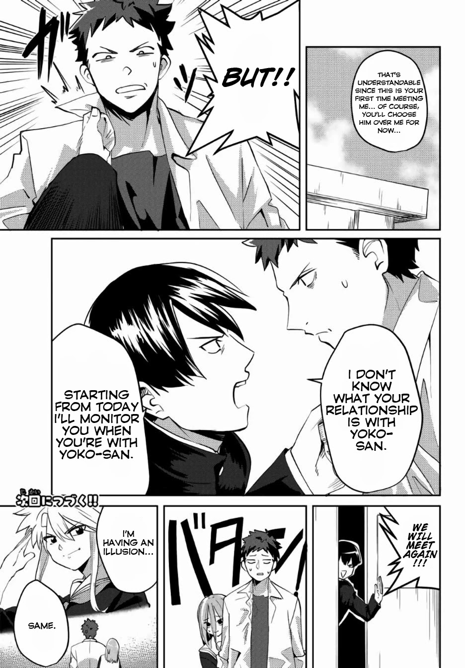Yoko-san, Sugari Yoru Chapter 25 page 13 - Chapter 25: Shiratori-kun