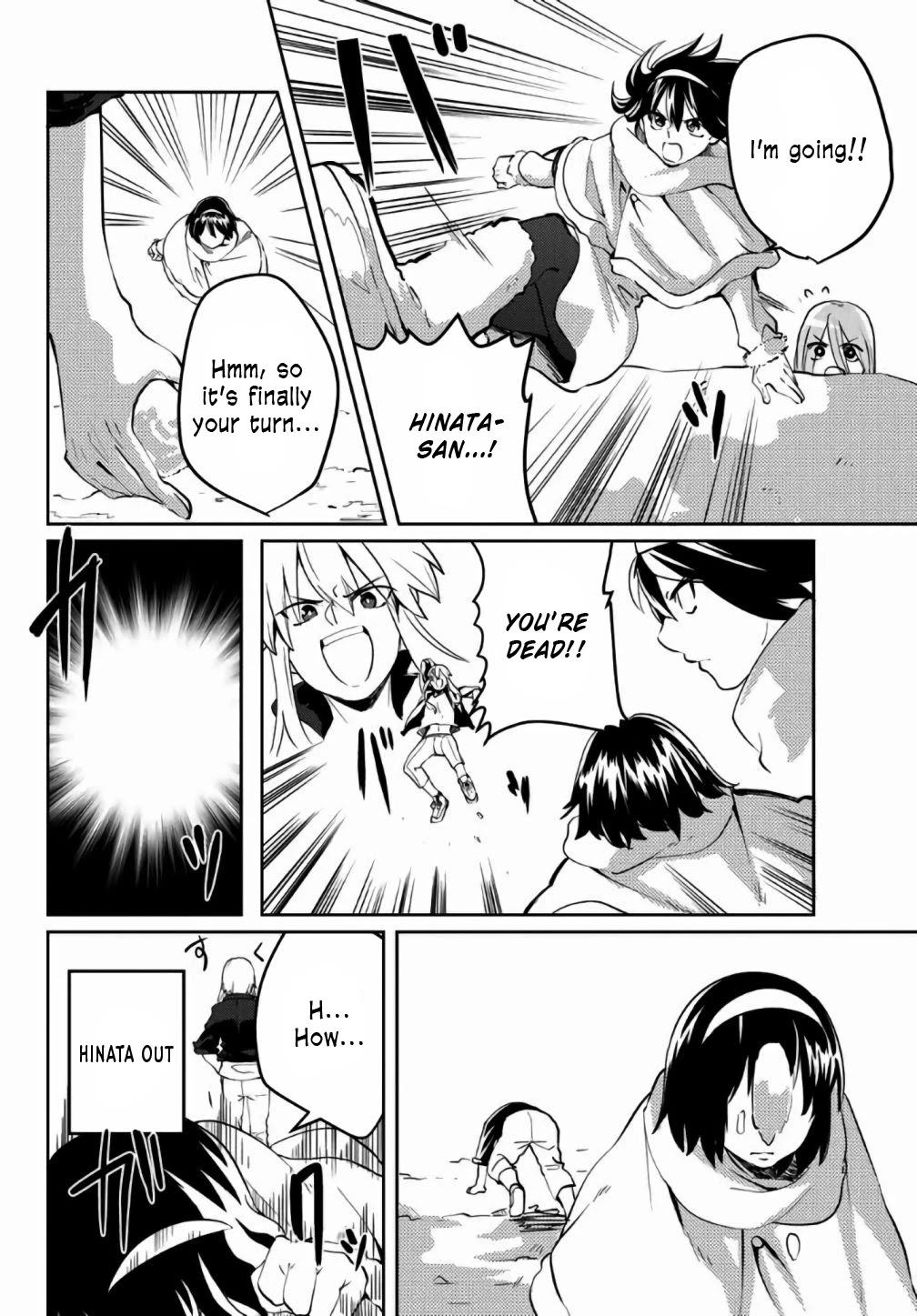 Yoko-san, Sugari Yoru Chapter 26 page 10 - Chapter 26: A Snowball Fight Showdown