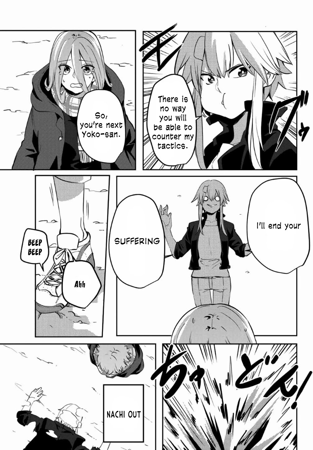Yoko-san, Sugari Yoru Chapter 26 page 11 - Chapter 26: A Snowball Fight Showdown