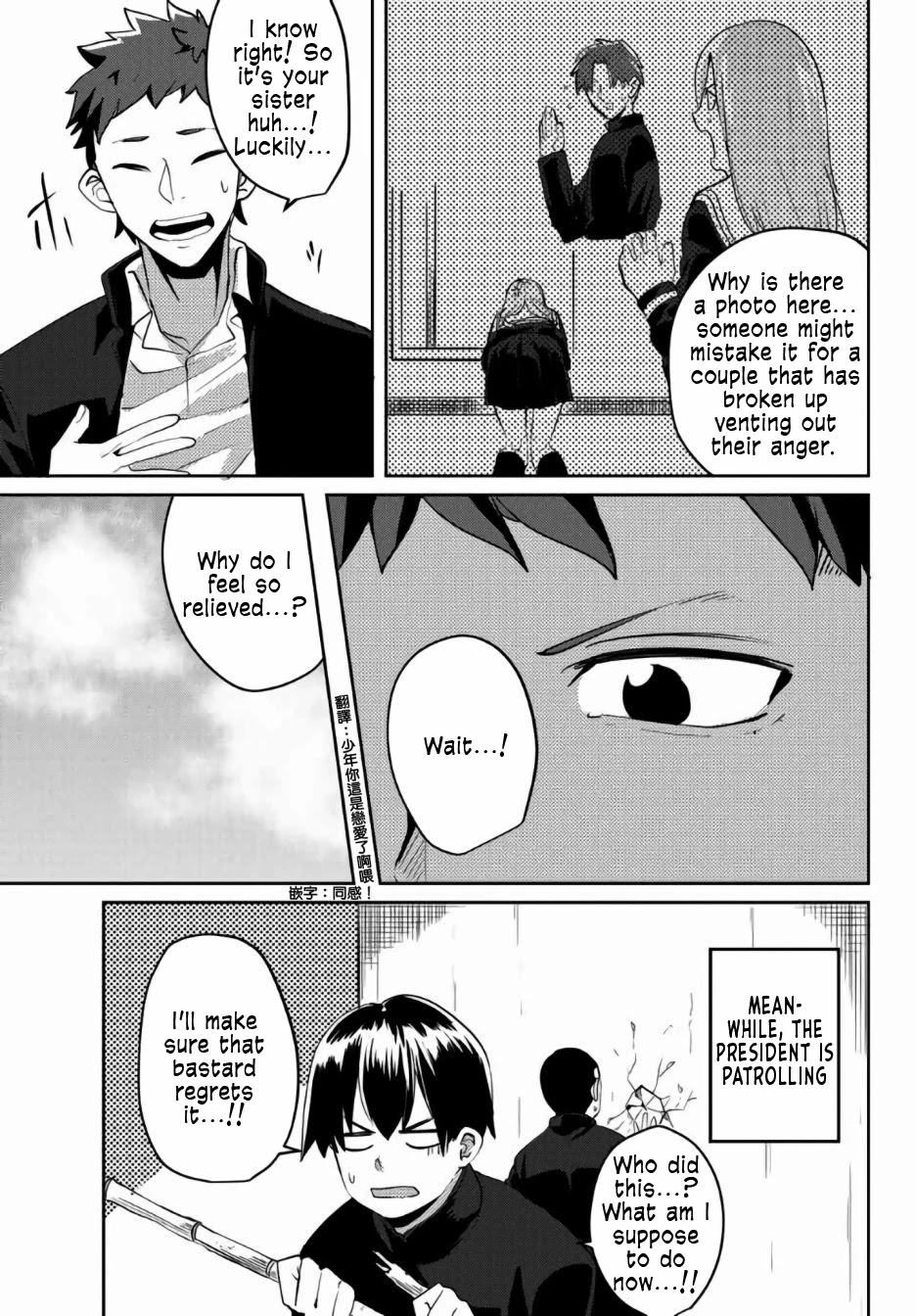 Yoko-san, Sugari Yoru Chapter 27 page 11 - Chapter 27: Yoko-san's Scandal